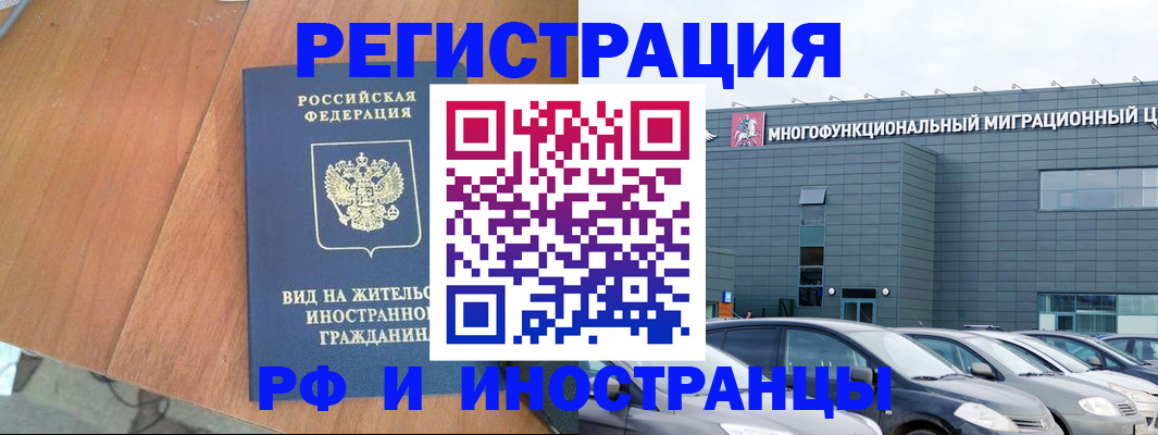 найти адрес прописки в Липецкая области