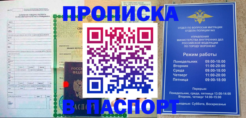 форма 3 в Липецкая области