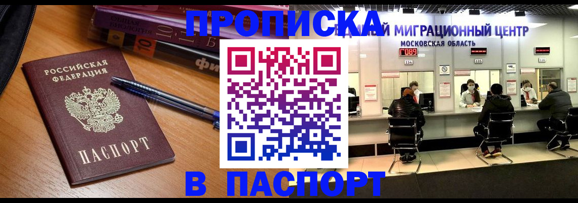 регистрация в Липецкая области
